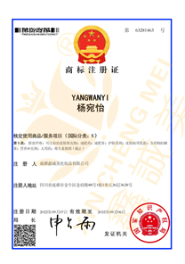成都鑫誠(chéng)美榮譽(yù)資質(zhì)。