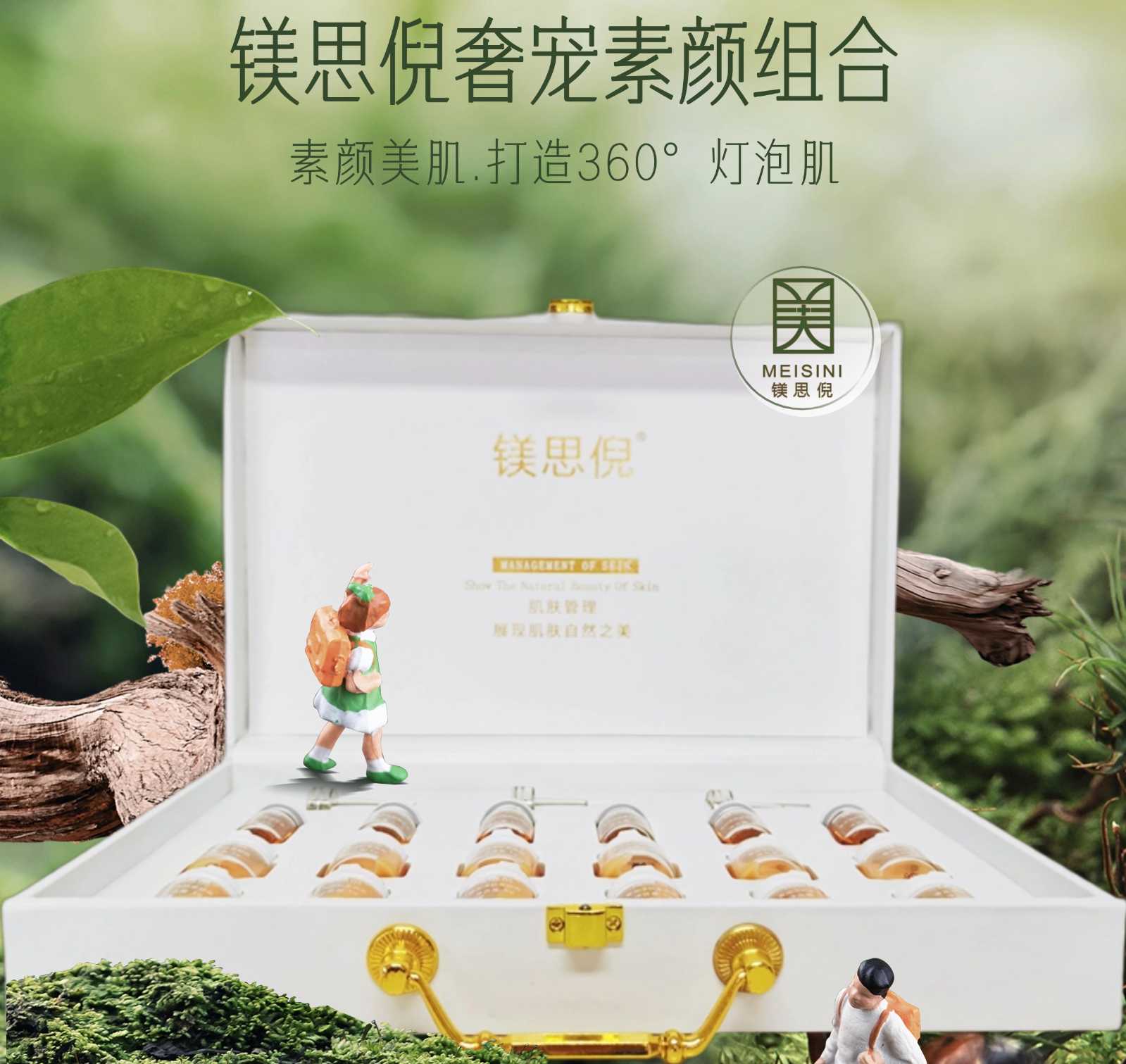 服務提供|成都鑫誠美化妝品有限公司
