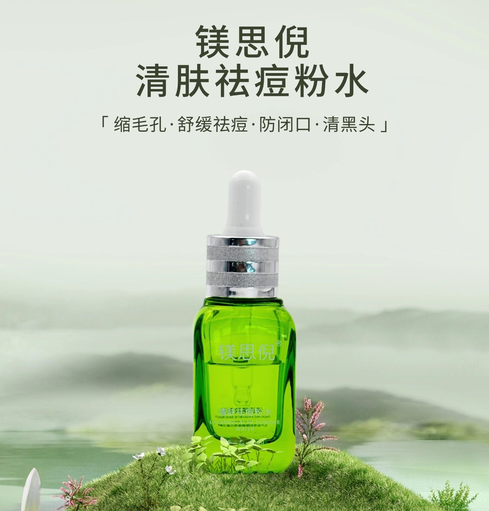 服務提供|成都鑫誠美化妝品有限公司