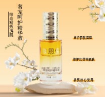 服務提供|成都鑫誠美化妝品有限公司
