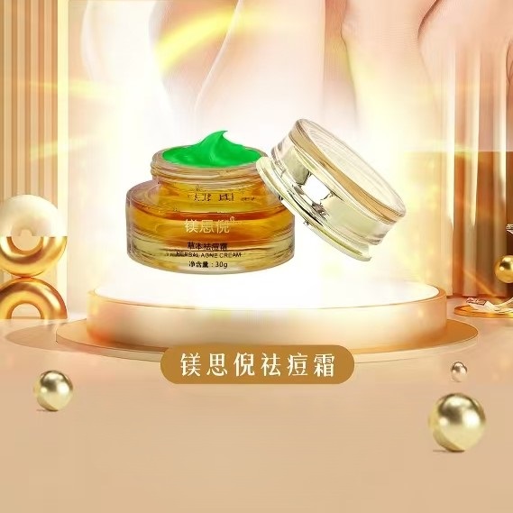 服務提供|成都鑫誠美化妝品有限公司