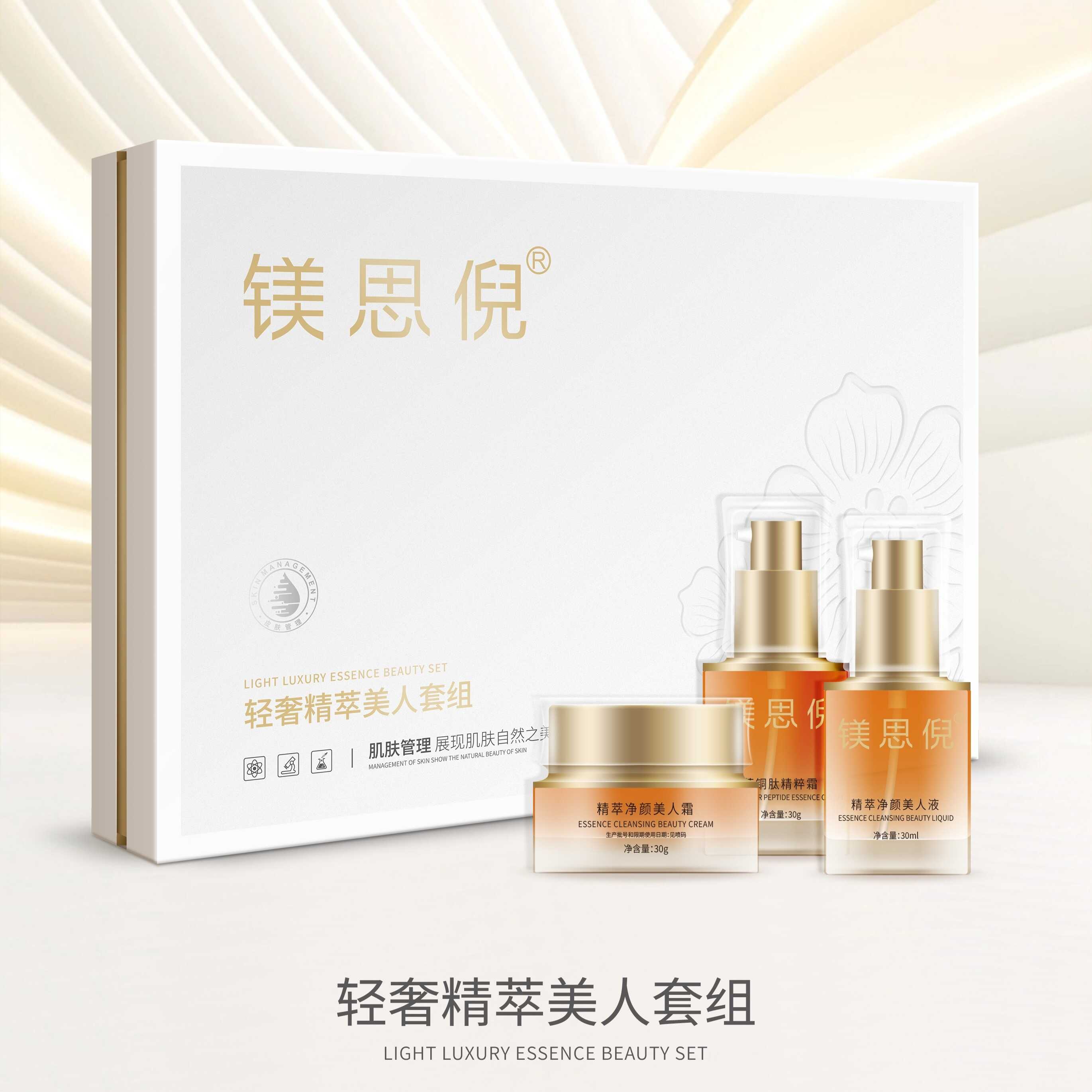 服務提供|成都鑫誠美化妝品有限公司
